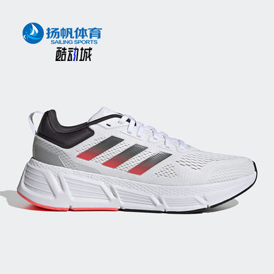 Adidas/阿迪达斯正品QUESTAR男子新款跑步运动鞋GZ0626