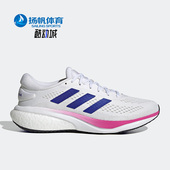 SHOES男子跑步鞋 Adidas HQ9939 SUPERNOVA 2.0 阿迪达斯正品 新款