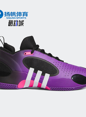 Adidas/阿迪达斯正品D.O.N. ISSUE 5男女实战篮球鞋IE8324