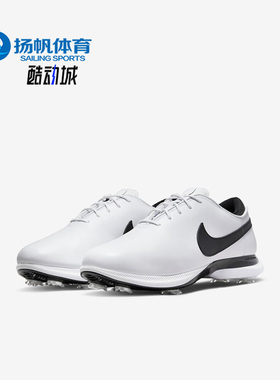 Nike/耐克正品秋季新款男女款运动耐磨透气高尔夫球鞋 DJ6570-100