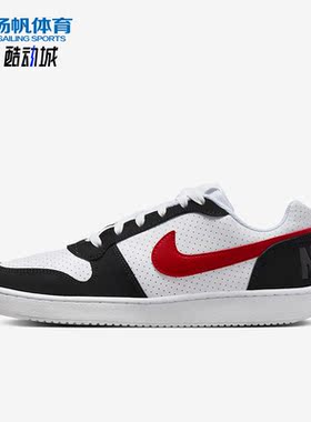 Nike/耐克正品COURT BOROUGH LOW男士低帮复古板鞋838937-102