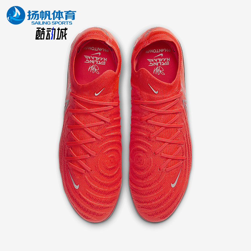 Nike/耐克新款男士足球鞋