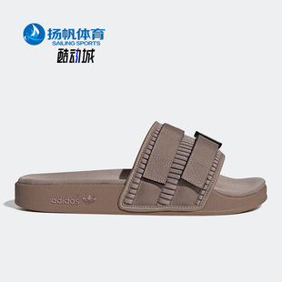 Adidas/阿迪达斯正品三叶草休闲可外穿男女款运动休闲拖鞋 HQ1196