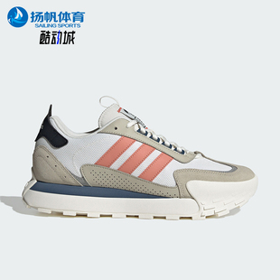 MIXR Adidas 阿迪达斯正品 FUTRO IF1788 男女耐磨休闲运动鞋