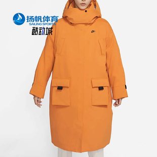 耐克正品 外套DD4659 STORM ADV女子运动保暖夹克工装 738 FIT Nike