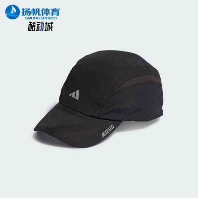 阿迪达斯男女跑步运动帽