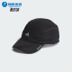 RUNXADIZ H.R.男女跑步运动棒球帽HY0675 阿迪达斯正品 Adidas