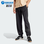 阿迪达斯正品 三叶草NEUCLASSIC TP男士 Adidas 运动裤 IP1040