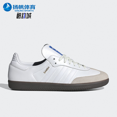 阿迪达斯男女款经典运动鞋