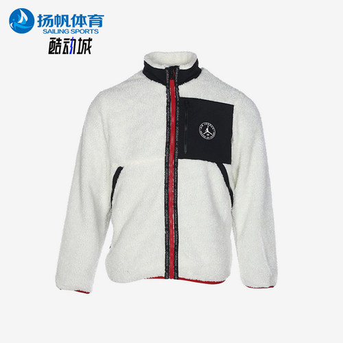 Nike/耐克男士仿羊羔绒开衫外套