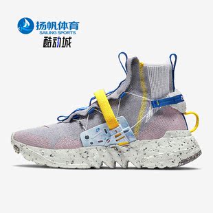 Space 新款 耐克正品 003 03男女通用运动跑步鞋 CQ3989 Hippie Nike