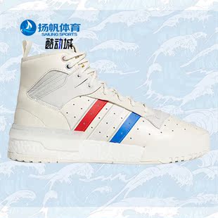 RM男子经典 Adidas 阿迪达斯正品 三叶草RIVALRY EH2183 休闲鞋
