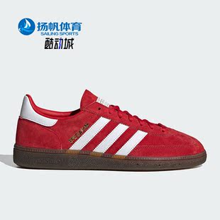 Adidas/阿迪达斯正品 HANDBALL SPEZIAL男女经典板鞋FV1227