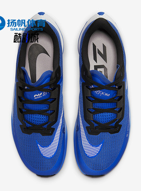 Nike/耐克正品Air Zoom Rival Fly 3男子缓震跑步鞋CT2405-402