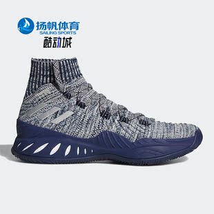 Crazy Adidas 阿迪达斯正品 新款 CQ0615 Explosive男子缓震篮球鞋