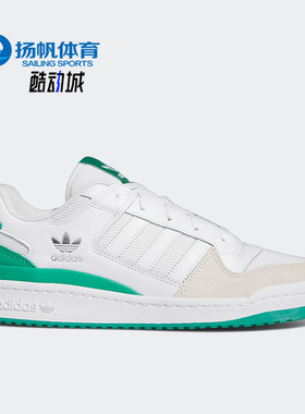Adidas/阿迪达斯正品三叶草FORUM LOW男女运动休闲鞋FZ6262