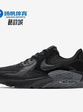 Nike/耐克正品 Air Max Excee 男子运动健身跑步鞋CD4165-003