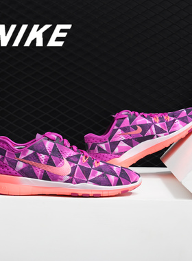 Nike/耐克女子正品综合训练鞋清仓特价704695-501
