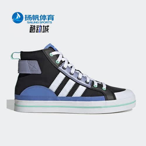 阿迪达斯男女通用休闲运动板鞋