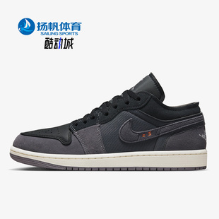 耐克正品 DN1635 Air 1男子秋运动翻毛皮透气板鞋 001 Jordan Nike