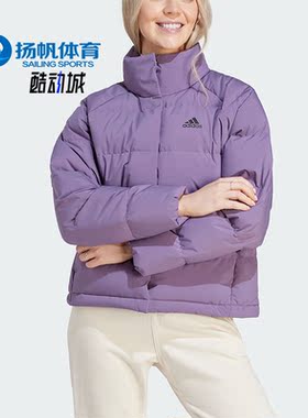 Adidas/阿迪达斯正品立领女子时尚简约保暖冬季羽绒服IK3196