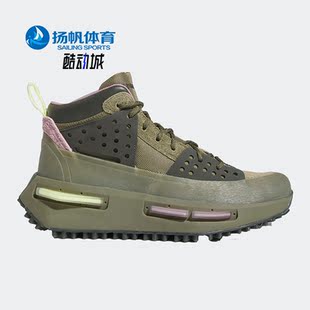 RYAT男女休闲鞋 Adidas IE4686 NMD 阿迪达斯正品 三叶草Hu