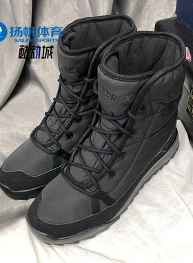 Adidas/阿迪达斯正品TERREX CHOLEAH PADDED CP 女子跑步鞋S80748