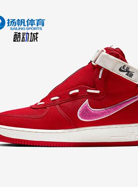 Nike/耐克正品Air Force 1 x EU男女运动时尚板鞋AV5840-600