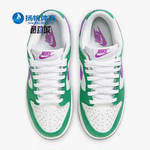 复古低帮运动休闲板鞋 Nike 耐克正品 Dunk女子时尚 151 FD9922