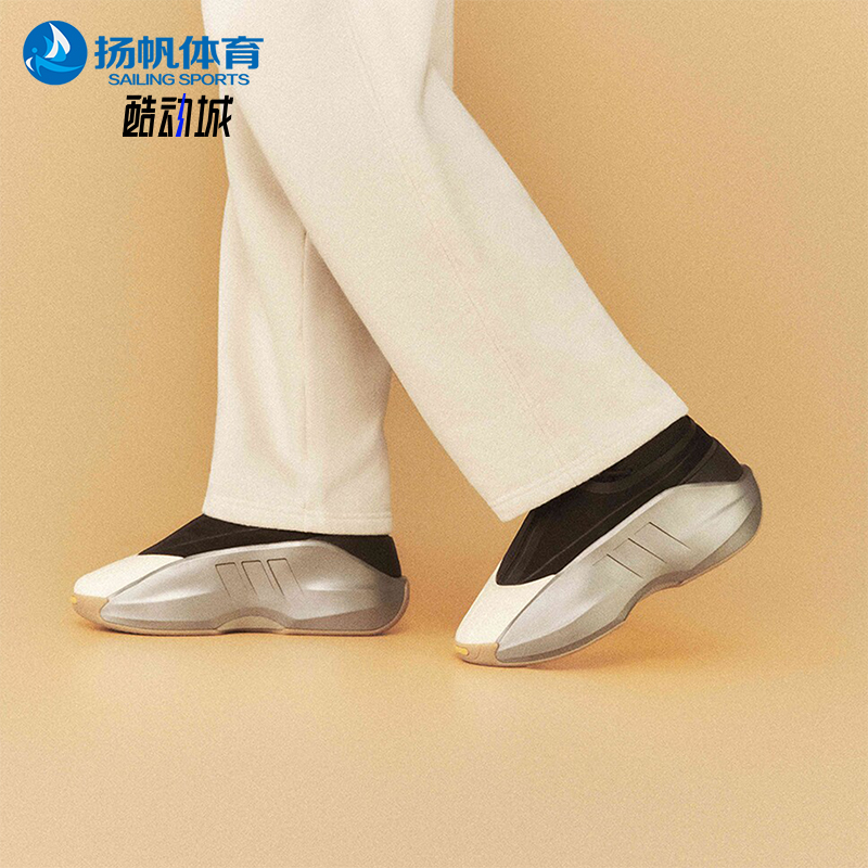 阿迪达斯男女篮球运动鞋