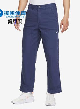 Nike/耐克正品男子宽松长裤