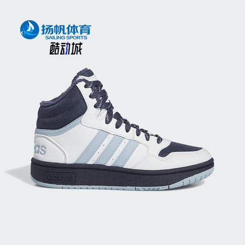 Adidas阿迪达斯儿童篮球运动板鞋