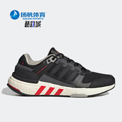 Adidas/阿迪达斯正品EQUIPMENT+男女新款跑步健步运动鞋 HQ3651