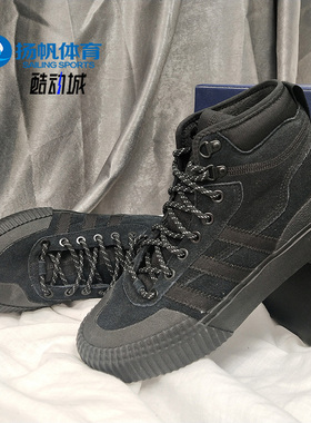 Adidas/阿迪达斯正品三叶草AKANDO ATR轻便保暖男子休闲鞋FV5130