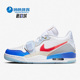 Jordan Air Legacy 312 FN8902 Nike Low男子运动篮球鞋 耐克正品