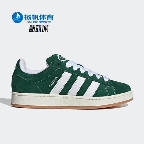 阿迪达斯三叶草男女运动板鞋