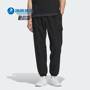 Adidas 三叶草2023新款 男子加绒束脚长裤 IZ1516 阿迪达斯正品