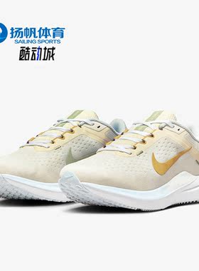 Nike/耐克正品Winflo 10女子缓震轻便透气耐磨运动跑步鞋FV3636