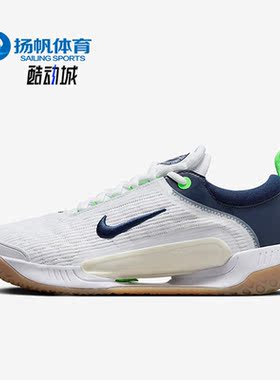 Nike/耐克正品春季男子硬地球场透气轻便网球鞋DV3276-103