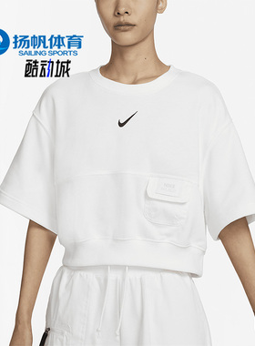 Nike/耐克正品夏季新款女子训练透气运动短袖T恤DV8039-133