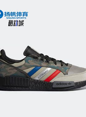 Adidas/阿迪达斯正品三叶草BostonSuperxR1男女休闲鞋G27936