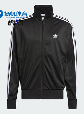 Adidas/阿迪达斯正品新款复古男士立领运动针织外套IJ7058