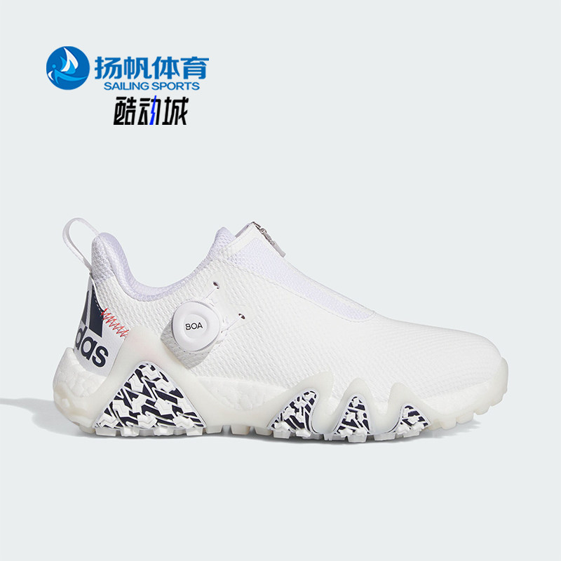 Adidas/阿迪达斯正品新款女士轻便旋转按钮高尔夫球鞋IF1044