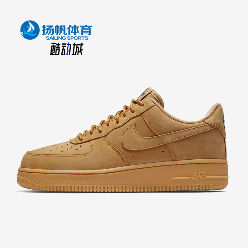 Nike/耐克正品Air Force 1男子运动时尚休闲板鞋AA4061-200,运动鞋new,板鞋,淘宝优惠券,粉丝福利购,淘宝优惠卷