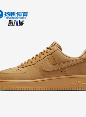 Nike/耐克正品Air Force 1男子运动时尚休闲板鞋AA4061-200