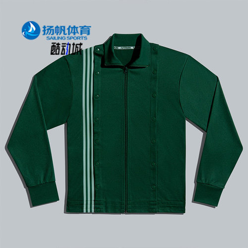 Adidas/阿迪达斯正品 三叶草新款男女时尚翻领夹克外套 GV1582