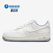 耐克正品 1男女运动休闲低帮板鞋 新款 Nike Air Force DX2678 100