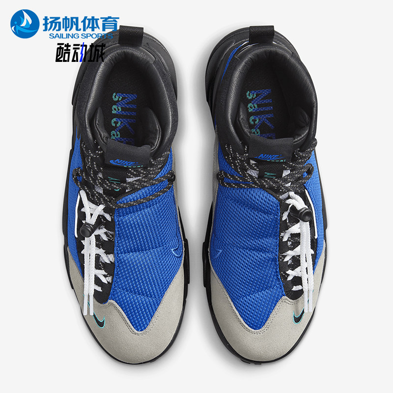 Nike/耐克正品Magmascape SP 男士耐磨户外功能鞋FN0563-400