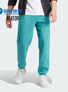Adidas/阿迪达斯正品ALL SZN W PT男士加绒束脚运动裤IJ6931