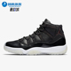 耐克正品 378037 Air Nike 高帮篮球鞋 Jordan AJ11男士 002